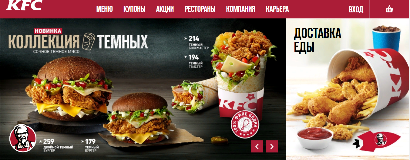 Регистрация карта kfc